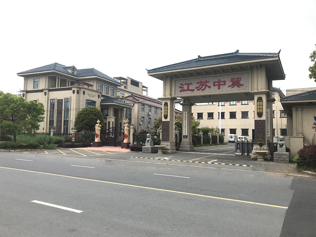 廠房設備